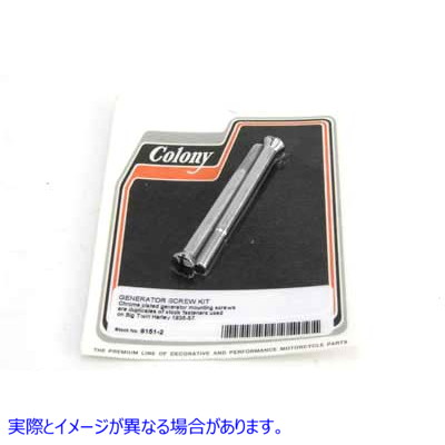 8151-2 クロームジェネレーター取付ネジ 取寄せ Vツイン Chrome Generator Mounting Screws (検索用／ Colony 53-195