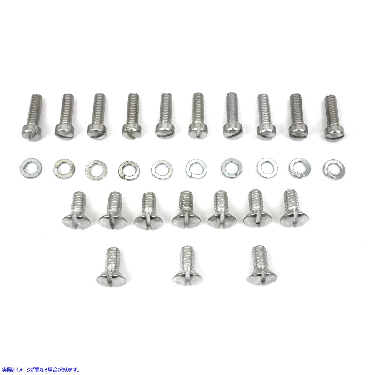 8156-30 カドミウムアウタープライマリーカバースクリューセットストック 取寄せ Vツイン Cadmium Outer Primary Cover Screw Se