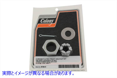 8162-3 クロームフロントアクスルナットキット 取寄せ Vツイン Chrome Front Axle Nut Kit (検索用／43886-30 Colony