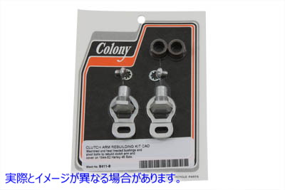 8411-8 クラッチアームリビルドキット カドミウム 取寄せ Vツイン Clutch Arm Rebuild Kit Cadmium (検索用／37077-44 Colony