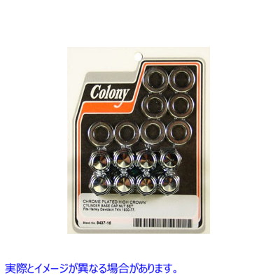 8437-16 シリンダーベースナットキットキャップクローム 取寄せ Vツイン Cylinder Base Nut Kit Cap Chrome (検索用／ Colony