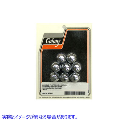 8474-8 シリンダーベース六角袋ナットクロームミルド 取寄せ Vツイン Cylinder Base Hex Cap Nut Chrome Milled (検索用／ Colon