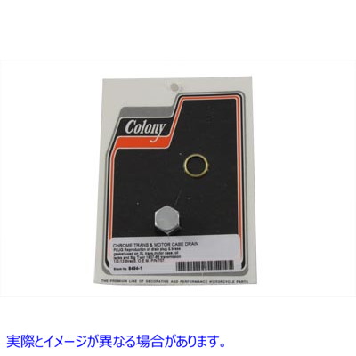 8494-1 トランスミッション エンジン ドレン プラグ 1/2 インチ X 13 スレッド クローム 取寄せ Vツイン Transmission Engine Dr