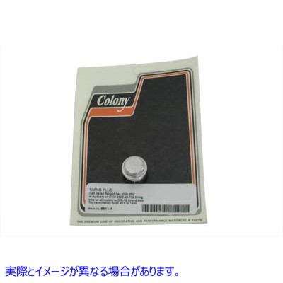 8611-1 カドミウムタイミングとオイルタンクプラグ 取寄せ Vツイン Cadmium Timing and Oil Tank Plug (検索用／704 Colony