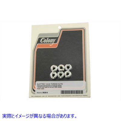 8628-6 スロット付き 1/4 インチ - 24 スレッド エンジン ケース ナット Slotted 1/4 inch - 24 Thread Engine Case Nut 取寄せ