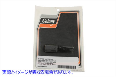 8629-1 マイナスナットドライバーツール 取寄せ Vツイン Slotted Nut Driver Tool (検索用／ Colony