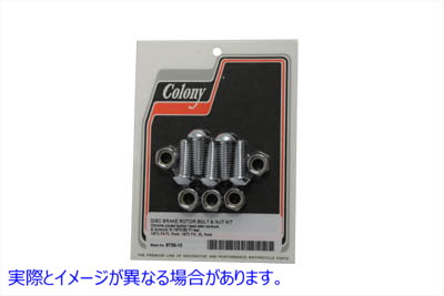 8739-10 シングルディスク用フロントまたはリアディスクボルトとナット 取寄せ Vツイン Front or Rear Disc Bolts with Nuts for