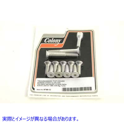8749-12 トランスミッション トップ カバー スクリュー キット カドミウム 取寄せ Vツイン Transmission Top Cover Screw Kit Ca
