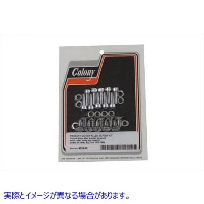 8756-30 プライマリーカバーアレンスクリュー 取寄せ Vツイン Primary Cover Allen Screw (検索用／ Colony