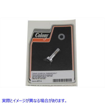 8771-2 油路ボルト クローム 取寄せ Vツイン Oil Passage Bolt Chrome (検索用／25218-63 Colony
