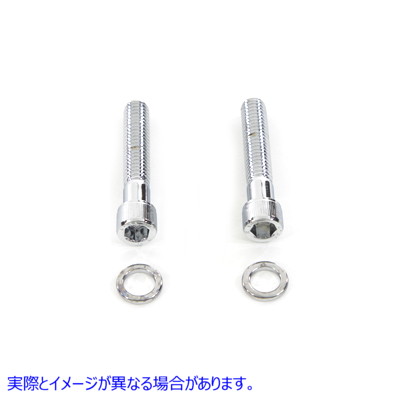 8784-4T スプロケットカバーアレンスクリュークロム Sprocket Cover Allen Screw Chrome 取寄せ Vツイン (検索用／ V-Twin