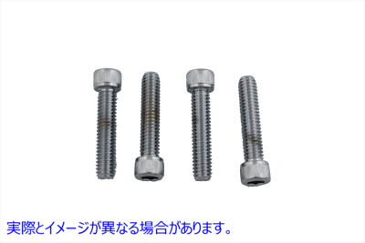 8796-4 ハンドルバークランプ六角ネジ 取寄せ Vツイン Handlebar Clamp Allen Screw (検索用／ Colony