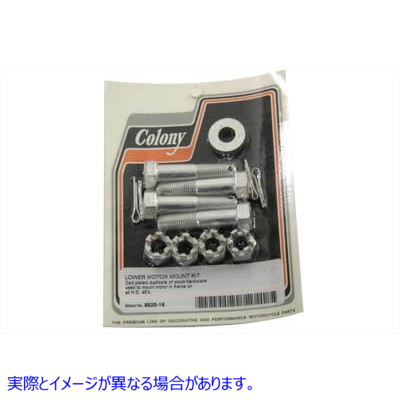 8825-16 モーターマウントボルト カドミウム 取寄せ Vツイン Motor Mount Bolt Cadmium (検索用／ Colony