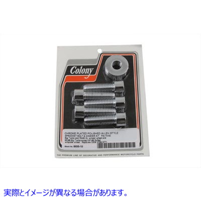 8835-10 スプロケットボルトとワッシャー 7/16 インチ-14 X 1-1/2 インチ 取寄せ Vツイン Sprocket Bolt and Washer 7/16 inch-1