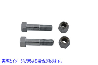 8851-4 助手席ステップドームボルト 取寄せ Vツイン Passenger Footpeg Dome Bolt (検索用／4721 Colony