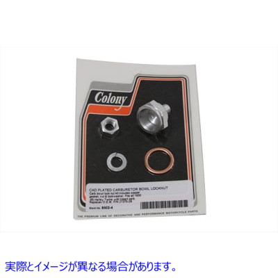 8902-4 リンカート キャブレター ボウル カドミウム ロック ナット 取寄せ Vツイン Linkert Carburetor Bowl Cadmium Lock Nut (