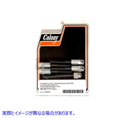 8910-5 トランスミッションシフターカバースクリュー エイコーン 取寄せ Vツイン Transmission Shifter Cover Screw Acorn (検索