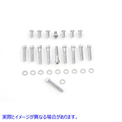 8916-17T プライマリーカバーアレンスクリュー 取寄せ Vツイン Primary Cover Allen Screw (検索用／
