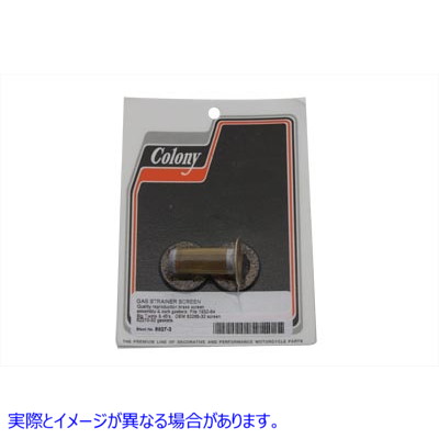 8927-3 燃料フィルター ストレーナー スクリーン 取寄せ Vツイン Fuel Filter Strainer Screen (検索用／62265-32 Colony