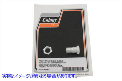 8938-2 ブレーキカドミウムケーブルアジャスター 取寄せ Vツイン Brake Cadmium Cable Adjuster (検索用／4165-28 Colony