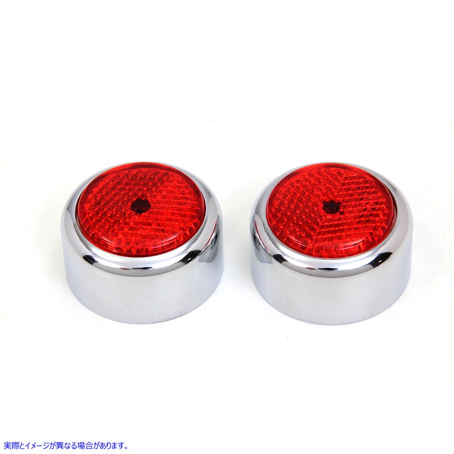 8940-2 スイングアーム ピボット ボルト カバー (レッド リフレクター付き) 取寄せ Vツイン Swingarm Pivot Bolt Cover with Red