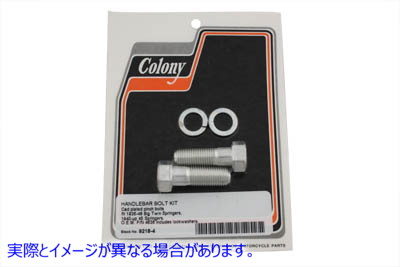 9218-4 ハンドルバーボルトキット カドミウム Handlebar Bolt Kit Cadmium 取寄せ Vツイン (検索用／6033-30 Colony