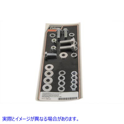 9421-21 トランスミッションマウントキット 亜鉛 取寄せ Vツイン Transmission Mount Kit Zinc (検索用／ Colony