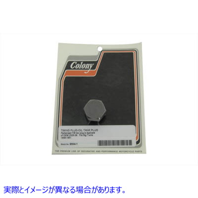 9504-1 パーカーライズドタイミングとオイルタンクプラグ 取寄せ Vツイン Parkerized Timing and Oil Tank Plug (検索用／2326-3