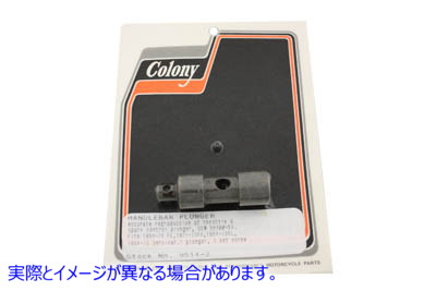 9514-2 スロットルプランジャー 取寄せ Vツイン Throttle Plunger (検索用／56400-53 Colony