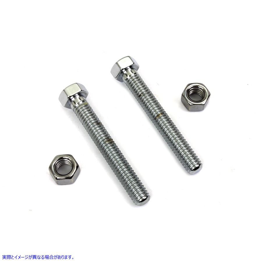 9515-2 クローム リア アクスル アジャスター スクリュー 取寄せ Vツイン Chrome Rear Axle Adjuster Screw (検索用／47579-93 C