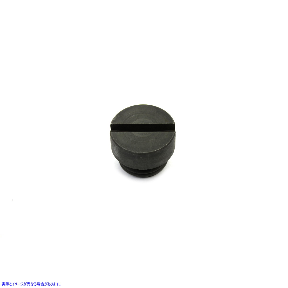 9525-1 オイルポンプチェックバルブプラグパーカーライズド 取寄せ Vツイン Oil Pump Check Valve Plug Parkerized (検索用／263
