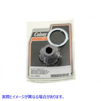9533-2 クラッチハブナット 取寄せ Vツイン Clutch Hub Nut (検索用／37460-41 Colony