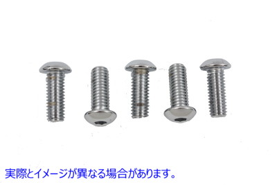 9632-5 リアディスクボルトキットアレンスタイルクローム 取寄せ Vツイン Rear Disc Bolt Kit Allen Style Chrome (検索用／ Col