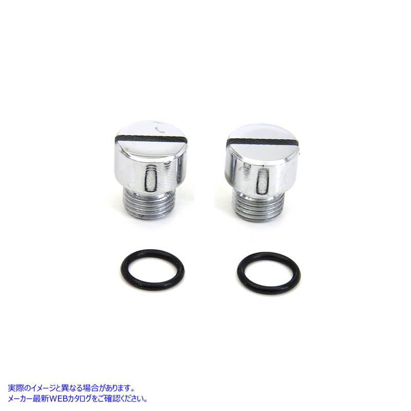 9634-4 オイルポンプチェックアンドリリーフバルブプラグクローム 取寄せ Vツイン Oil Pump Check and Relief Valve Plug Chrome