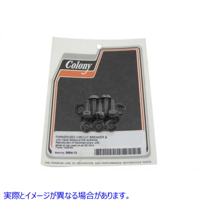 9684-10 パーカーライズドディストリビュータースクリュー 取寄せ Vツイン Parkerized Distributor Screws (検索用／ Colony
