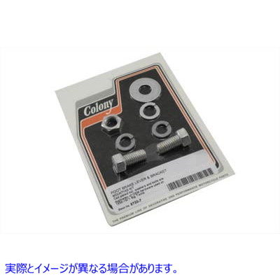 9733-7 フットブレーキレバーとブラケットマウントキット 取寄せ Vツイン Foot Brake Lever and Bracket Mount Kit (検索用／ Co