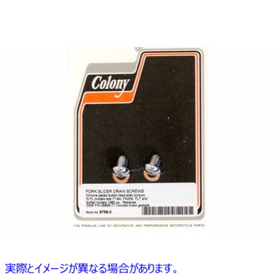 9758-2 41mmフォークスライダードレンスクリュー 取寄せ Vツイン 41mm Fork Slider Drain Screw (検索用／ Colony