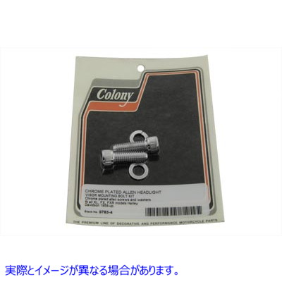 9783-4 ヘッドランプバイザーマウントキット アレンタイプ 取寄せ Vツイン Headlamp Visor Mount Kit Allen Type (検索用／ Colo