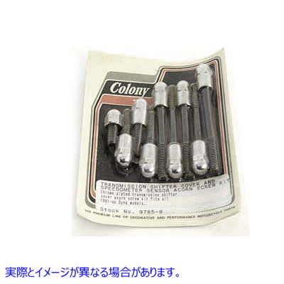 9785-9 トランスミッションシフターカバーとスピードメーターセンサーネジキット 取寄せ Vツイン Transmission Shifter Cover an