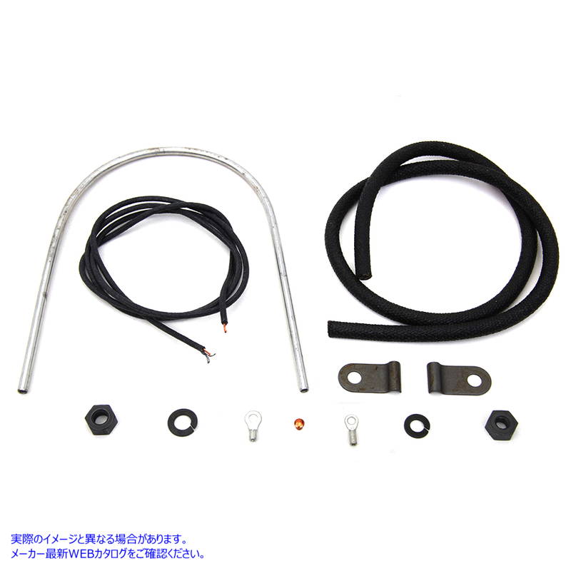 9786-11 フェンダーランプフロント配線キット 取寄せ Vツイン Fender Lamp Front Wiring Kit (検索用／68461-34 Colony