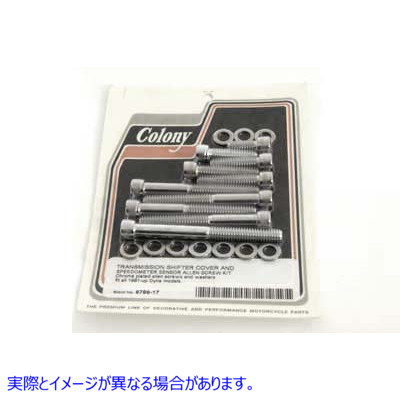 9789-17 トランスミッションシフタースクリューキット アレンタイプ 取寄せ Vツイン Transmission Shifter Screw Kit Allen Type