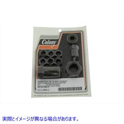 9802-14 サポート ロッド マウント キット パーカーライズド 取寄せ Vツイン Support Rod Mount Kit Parkerized (検索用／ Colon