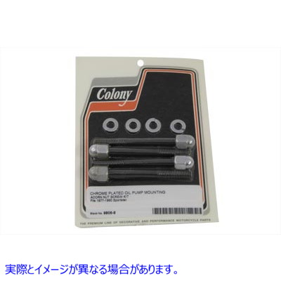 9806-8 オイルポンプマウントキット ドングリタイプ 取寄せ Vツイン Oil Pump Mount Kit Acorn Type (検索用／ Colony