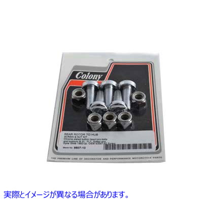 9807-10 リアディスクボルトとナットキット クローム 取寄せ Vツイン Rear Disc Bolt and Nut Kit Chrome (検索用／43567-92 Col