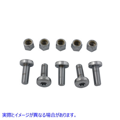 9807-10T リアディスクボルトとナットキット クローム 取寄せ Vツイン Rear Disc Bolt and Nut Kit Chrome (検索用／