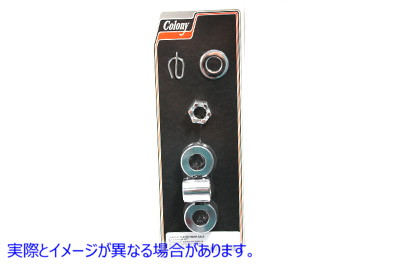 9810-4 リア アクスル スペーサー キット クローム 取寄せ Vツイン Rear Axle Spacer Kit Chrome (検索用／ Colony