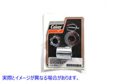 9812-3 リア アクスル スペーサー キット クローム 取寄せ Vツイン Rear Axle Spacer Kit Chrome (検索用／ Colony