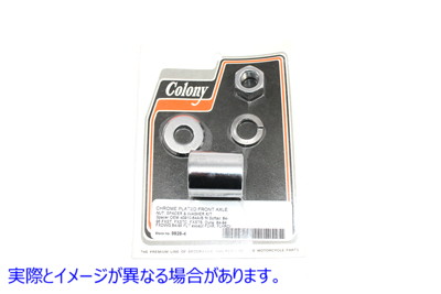 9826-4 フロント アクスル スペーサー キット スムース スタイル クローム 取寄せ Vツイン Front Axle Spacer Kit Smooth Style