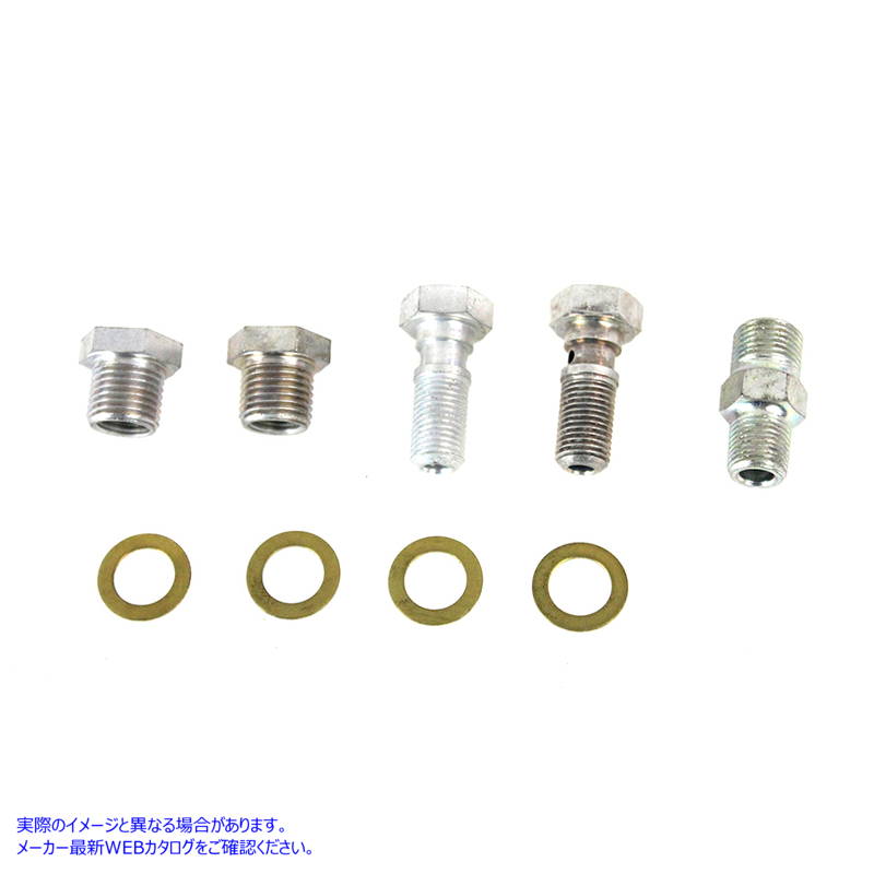 9848-9 オイルラインフィッティングキット カドミウム 取寄せ Vツイン Oil Line Fitting Kit Cadmium (検索用／ Colony