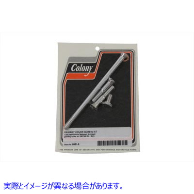 9851-5 プライマリーカバースクリューキット カドミウム 取寄せ Vツイン Primary Cover Screw Kit Cadmium (検索用／ Colony